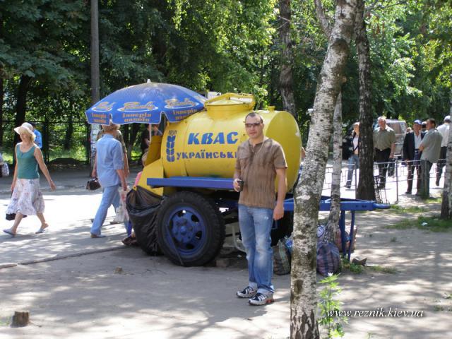 На следующий день.