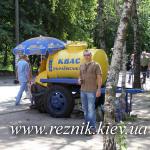 На следующий день.