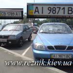 Зазеркалье