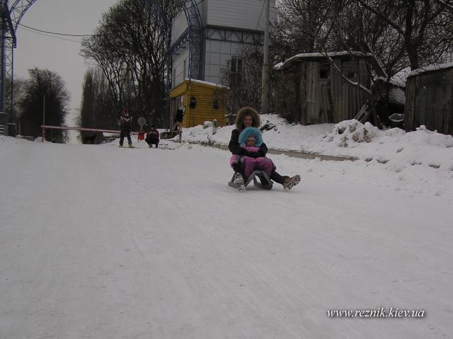 Горка была очень даже рафинированная.