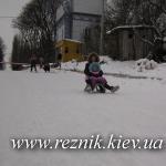 Горка была очень даже рафинированная.