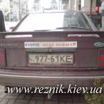 Извини: жена рожает!