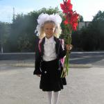 Снова в школу...