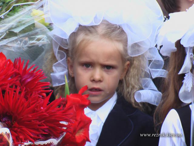 Первые школьные слезы