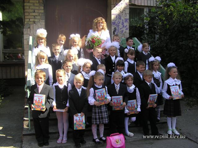 Наш класс (и ранец тоже :))