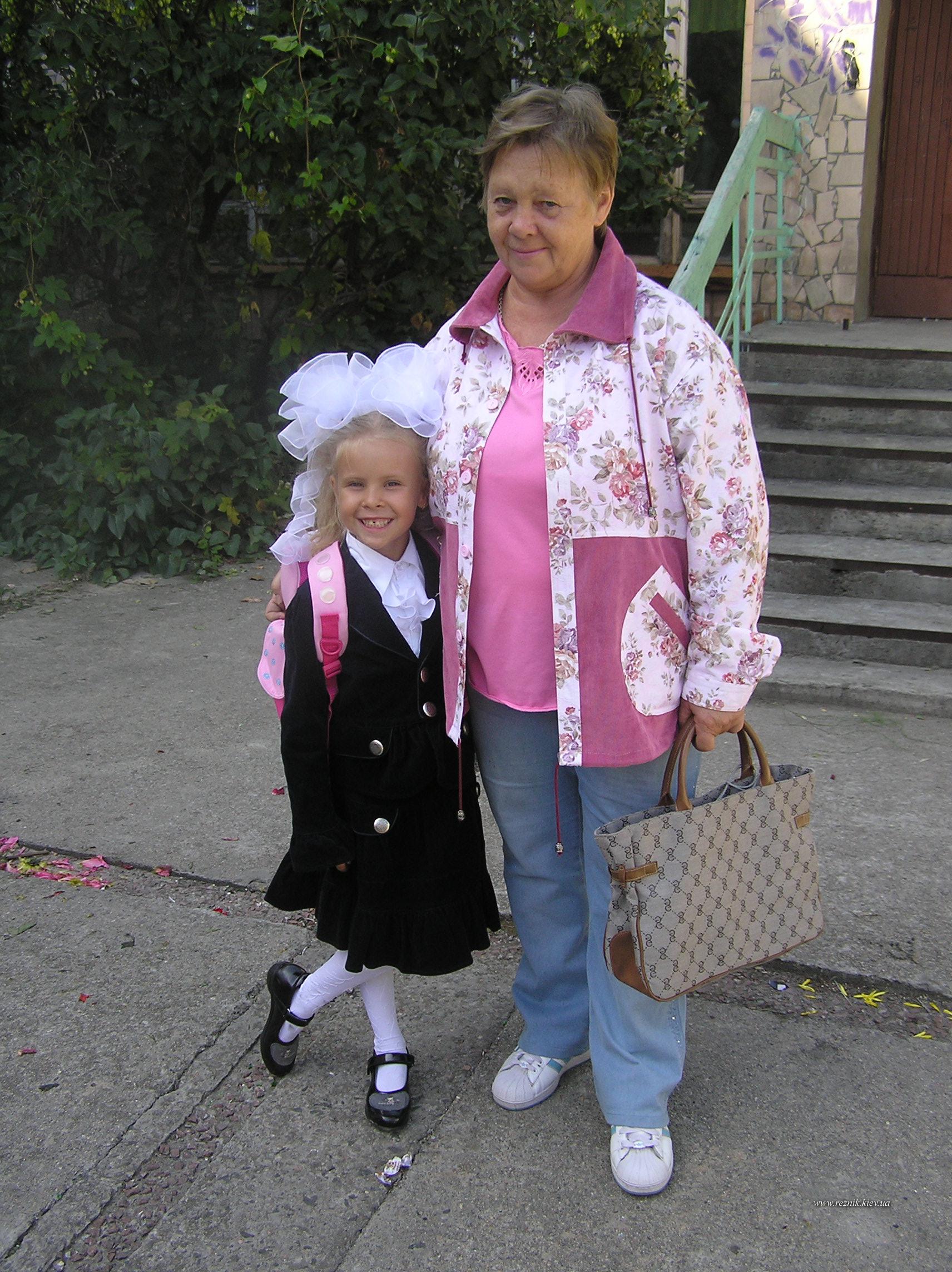 С бабушкой...