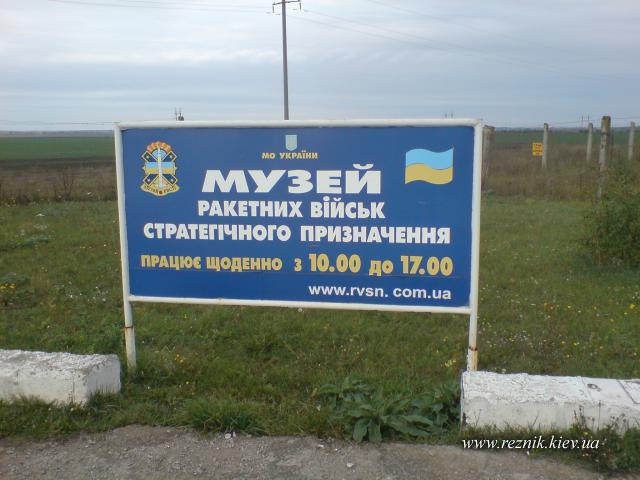 Начало