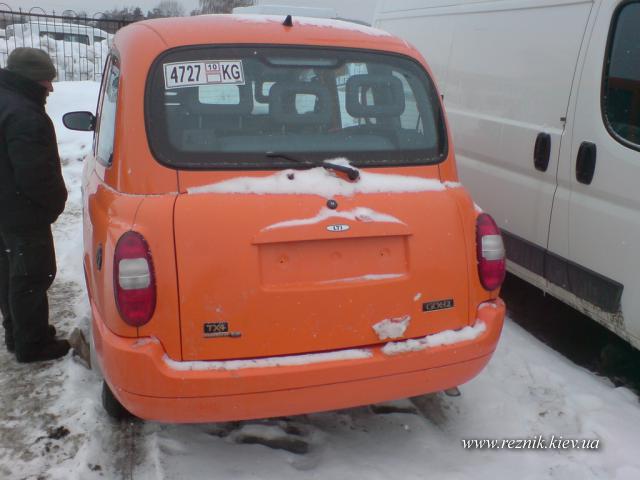 Orange Cab