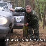 Первая контрольная точка