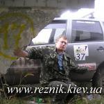 Восьмая контрольная точка