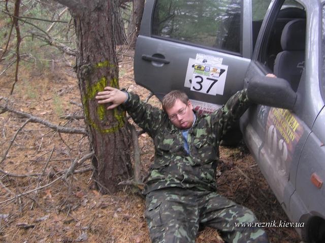 Девятая (предпоследняя) контрольная точка