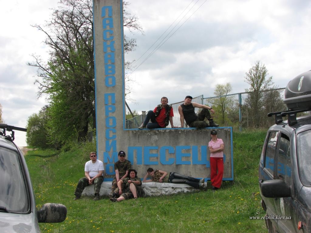 Тот самый Песець