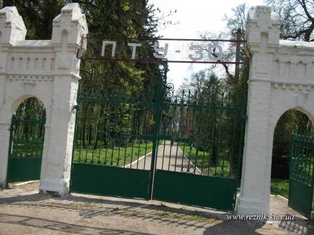 30 апреля. Замок сахорозаводчика Терещенко