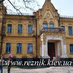 30 апреля. Замок сахорозаводчика Терещенко