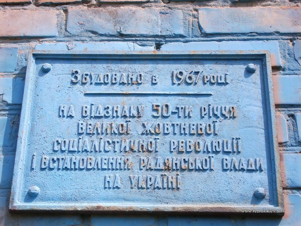 30 апреля. Замок сахорозаводчика Терещенко