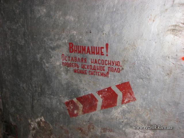 1 мая. Ракетные шахты