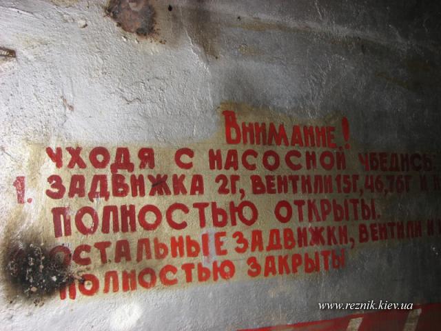 1 мая. Ракетные шахты