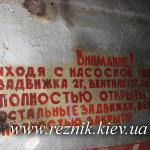 1 мая. Ракетные шахты