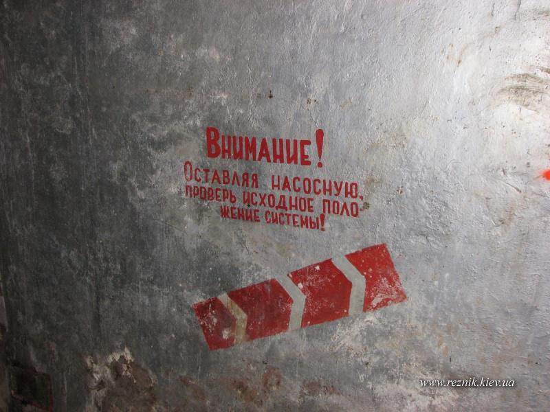 1 мая. Ракетные шахты