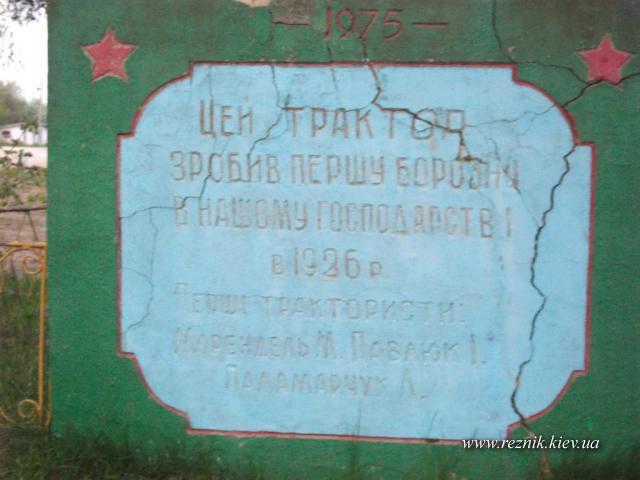 Даешь пятилетку в 3 года!