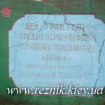 Даешь пятилетку в 3 года!