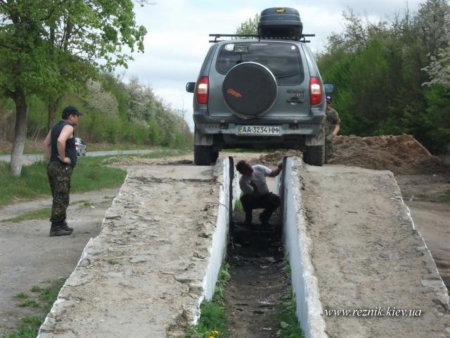 Ремонт по пути домой