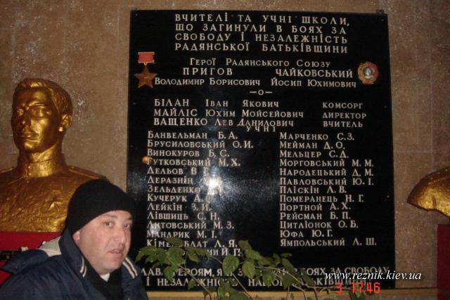 Памятный стенд погибшим на войне.