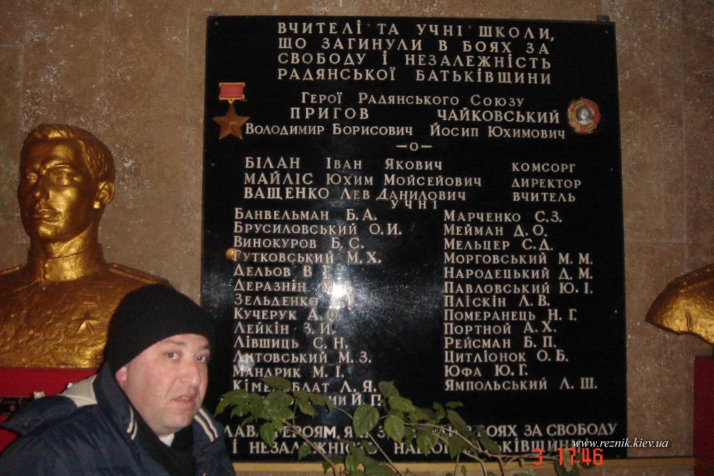 Памятный стенд погибшим на войне.