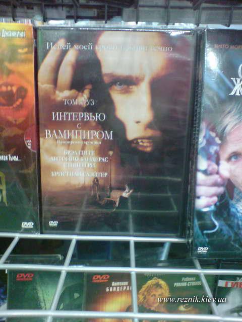 Вамипиры - кто они?