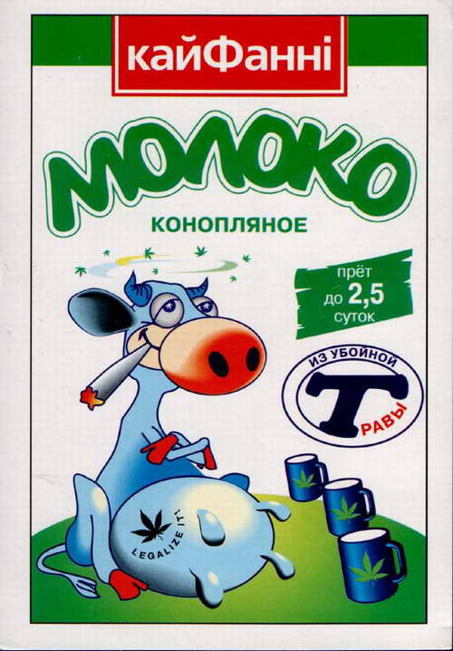 Молочко fanny (500x718)