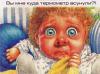 Термометр большой (420x309))