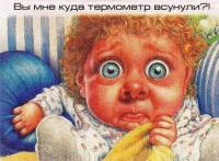 Термометр большой (420x309))
