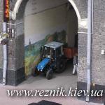 Кусочек Родины нашел